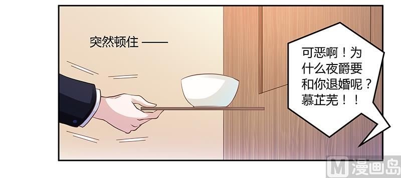 第126话 自言自语
