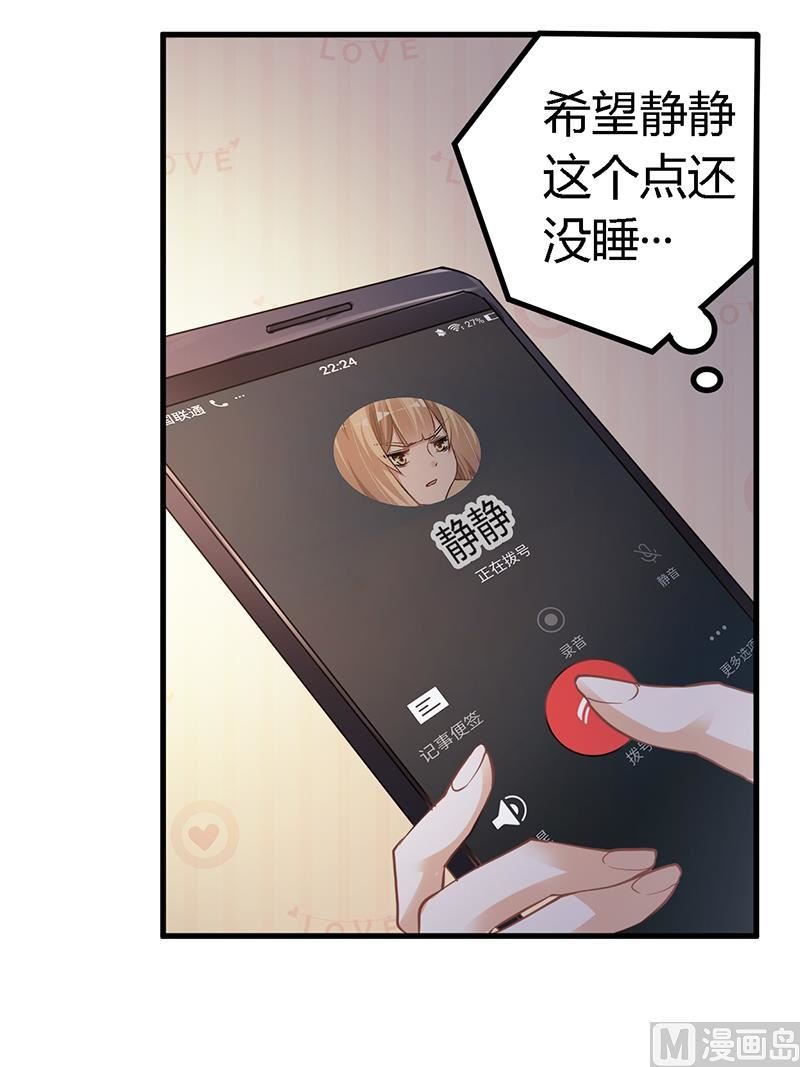 第127话 慕芷芜的身世