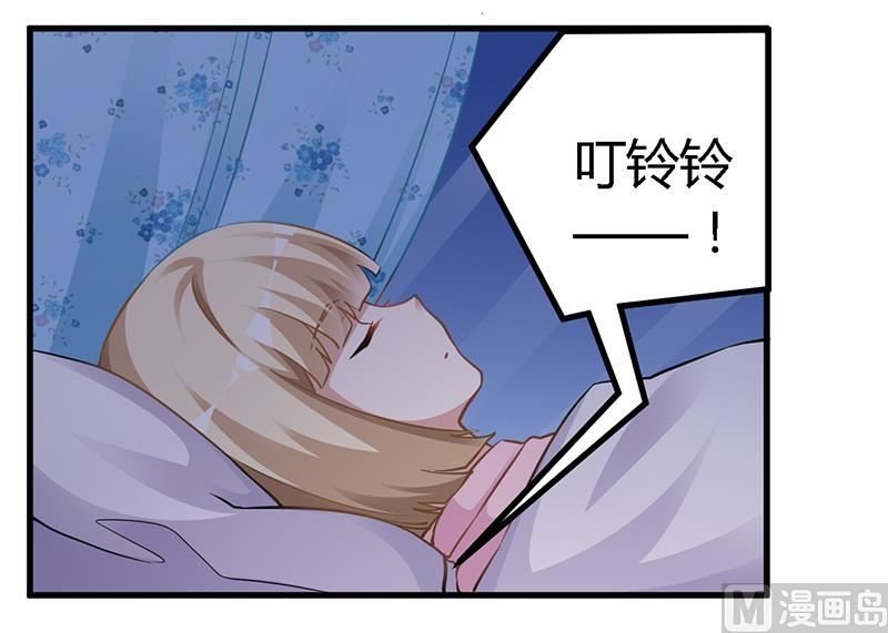 第127话 慕芷芜的身世