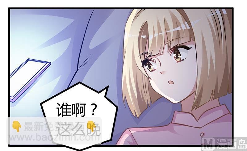 第127话 慕芷芜的身世