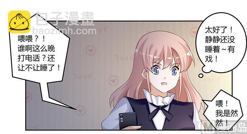 第127话 慕芷芜的身世