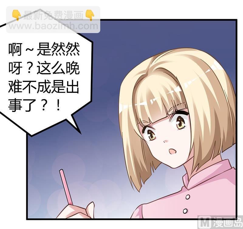 第127话 慕芷芜的身世