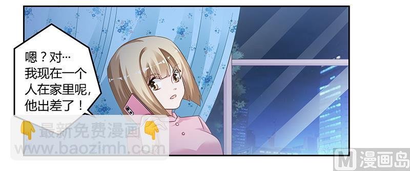 第127话 慕芷芜的身世