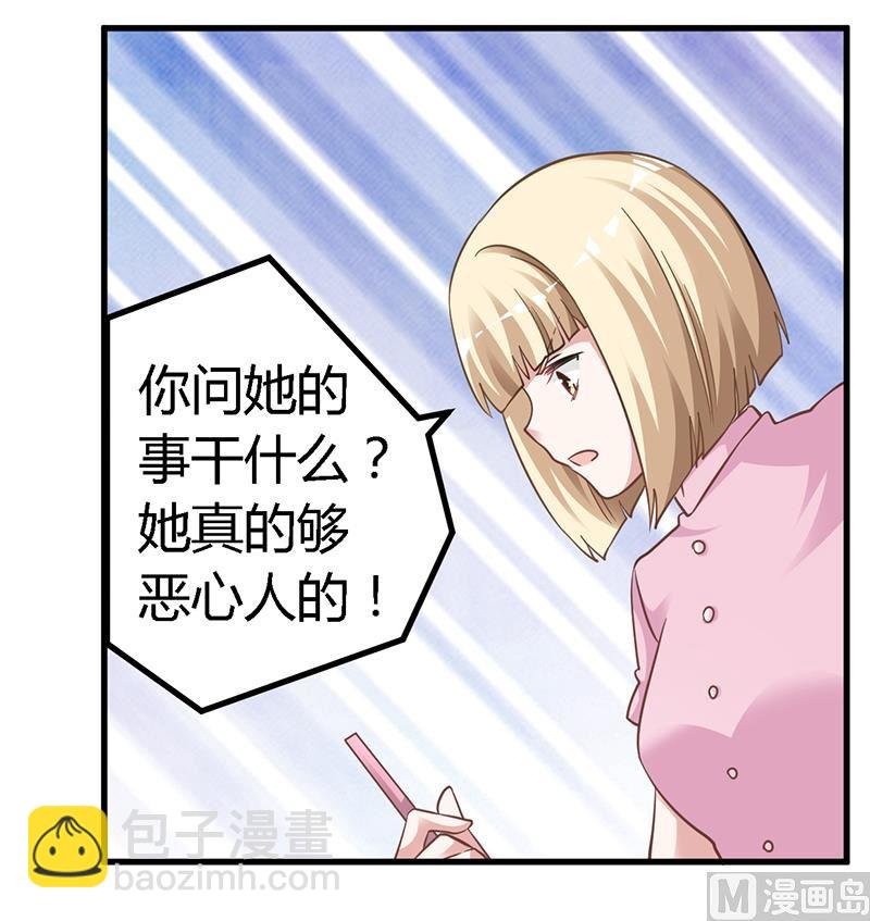 第127话 慕芷芜的身世