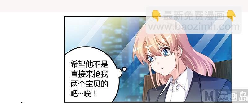 第128话 留在老宅