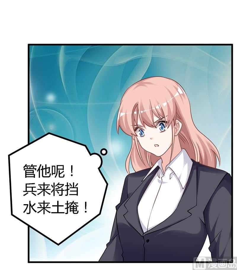 第128话 留在老宅