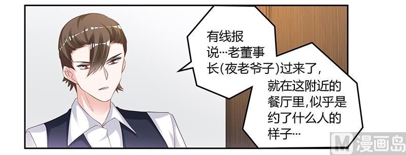 第128话 留在老宅