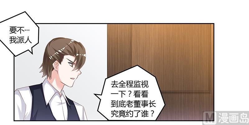 第128话 留在老宅
