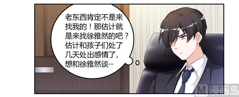 第128话 留在老宅