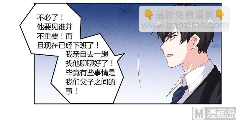第128话 留在老宅