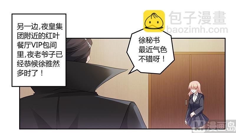 第128话 留在老宅
