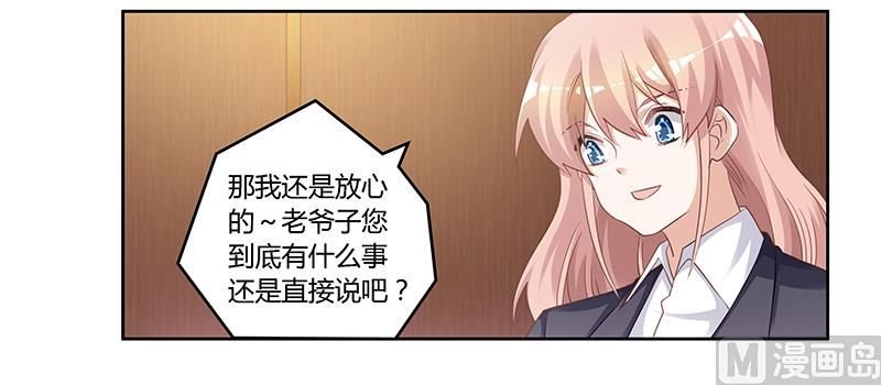 第128话 留在老宅