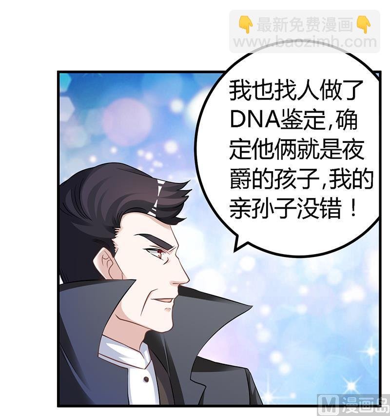 第128话 留在老宅