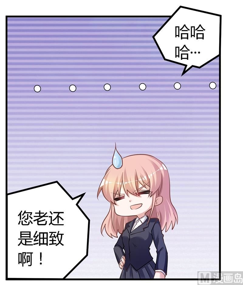 第128话 留在老宅