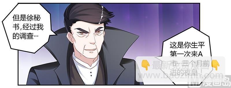 第128话 留在老宅