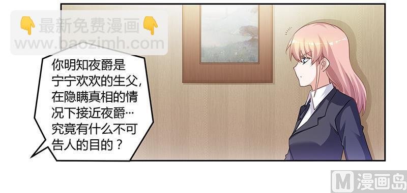 第128话 留在老宅
