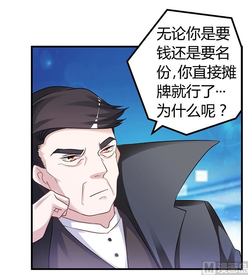 第128话 留在老宅