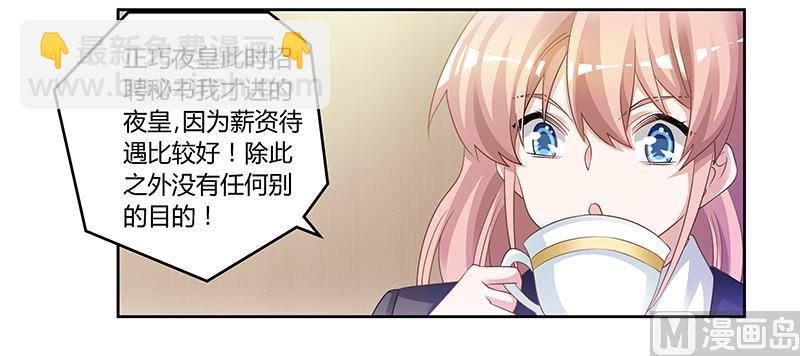 第128话 留在老宅