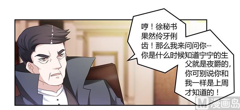 第128话 留在老宅