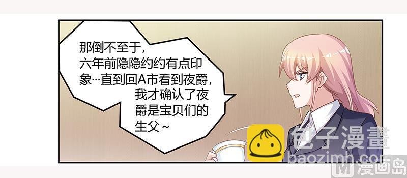 第128话 留在老宅