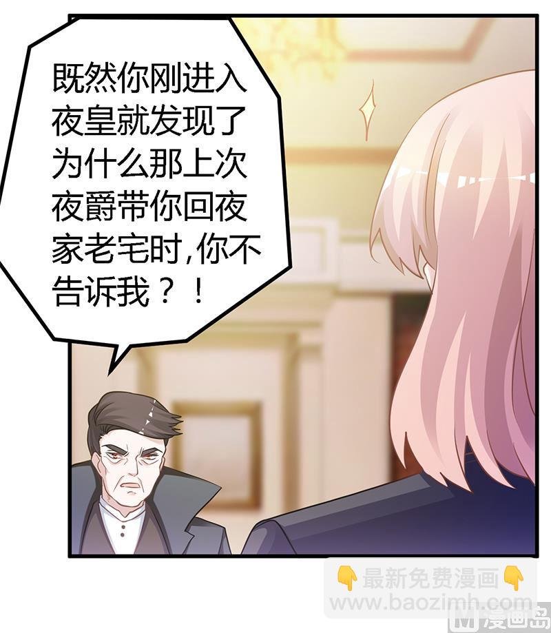 第128话 留在老宅