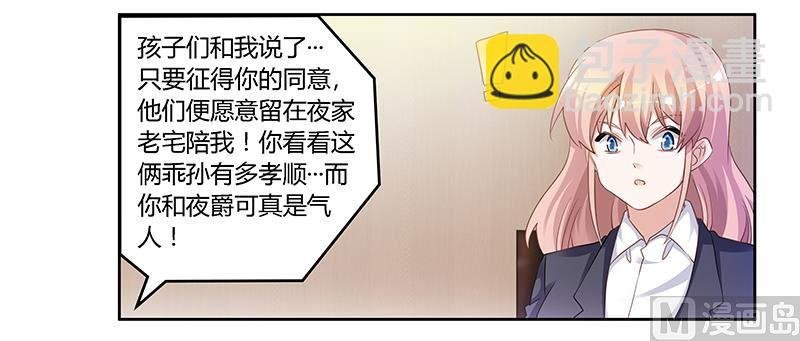 第128话 留在老宅