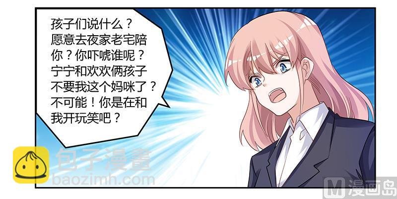 第128话 留在老宅