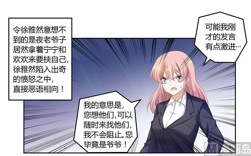 第129话 无价的宝贝们