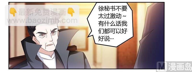第129话 无价的宝贝们