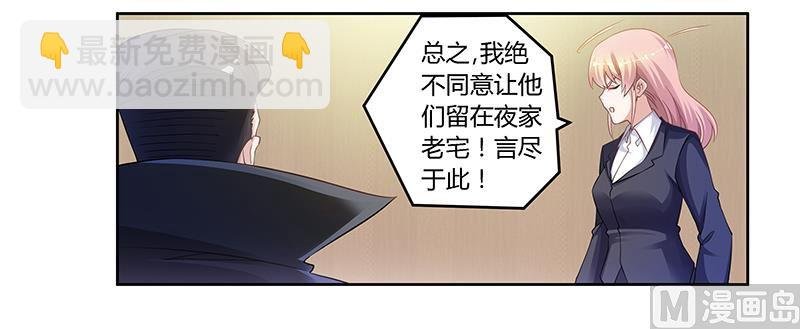 第129话 无价的宝贝们