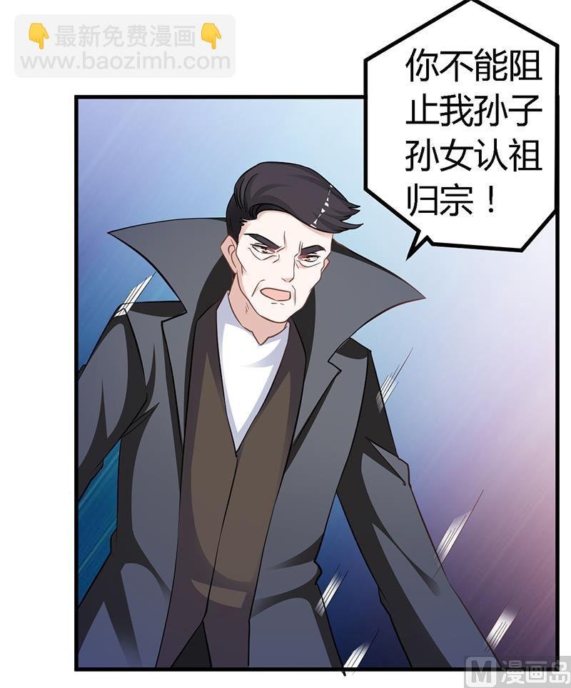 第129话 无价的宝贝们