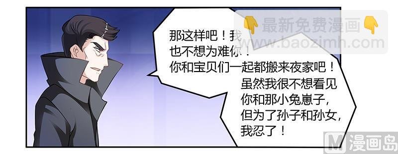 第129话 无价的宝贝们