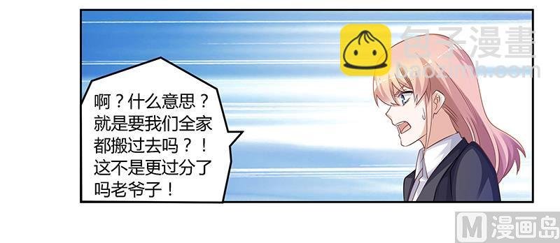 第129话 无价的宝贝们