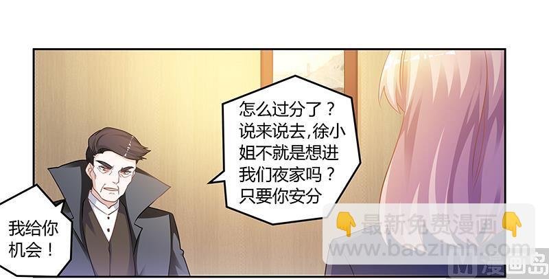 第129话 无价的宝贝们