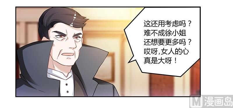 第129话 无价的宝贝们