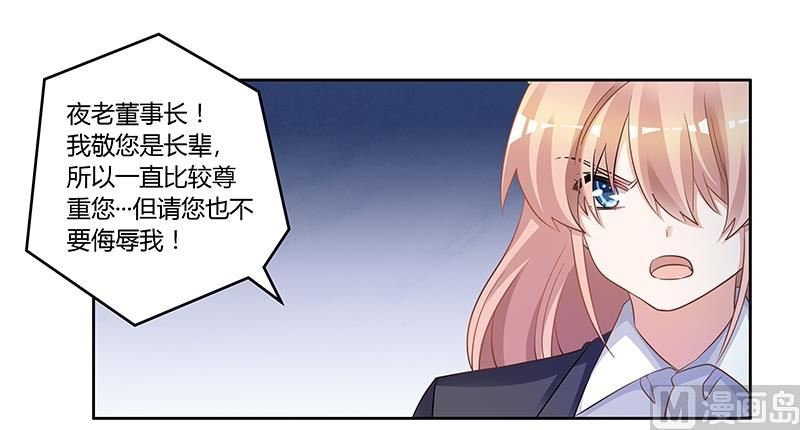 第129话 无价的宝贝们