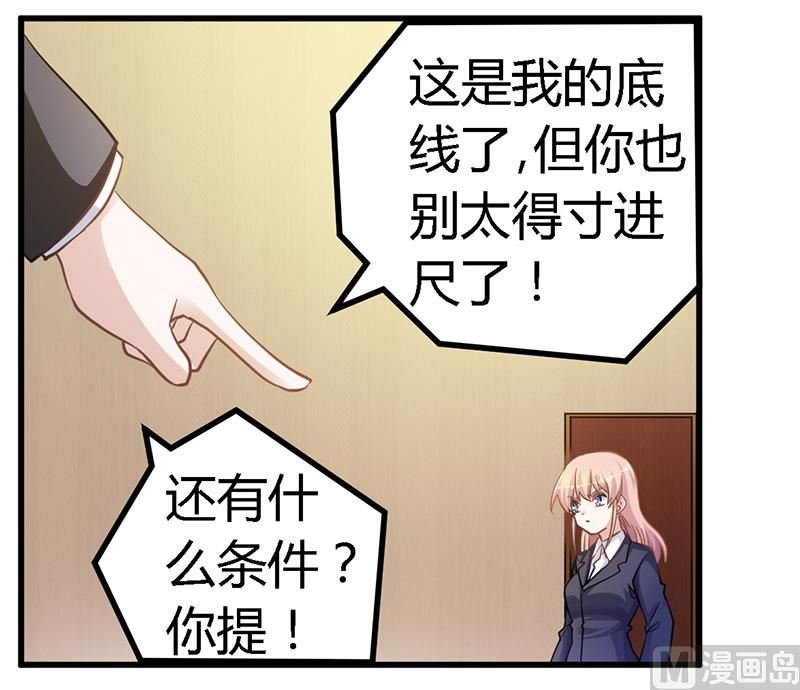 第129话 无价的宝贝们