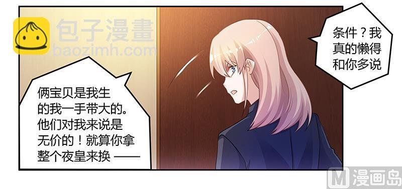 第129话 无价的宝贝们