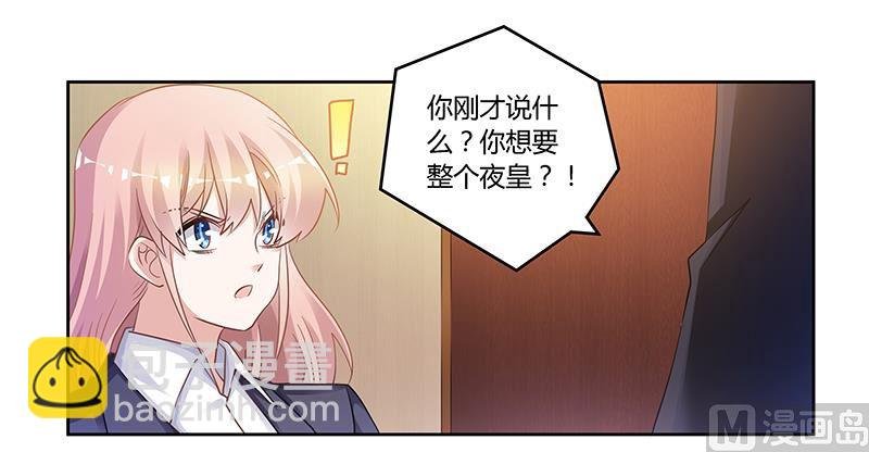 第129话 无价的宝贝们
