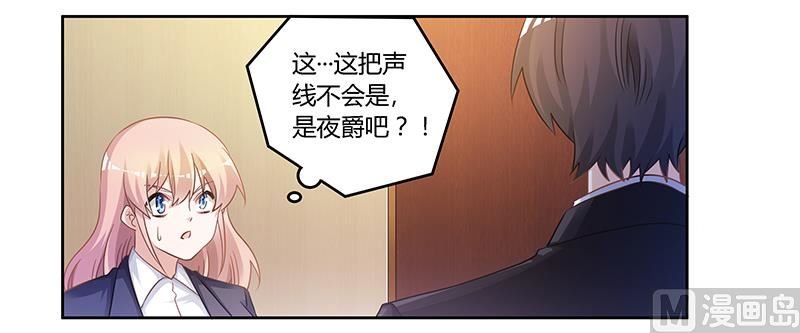 第129话 无价的宝贝们