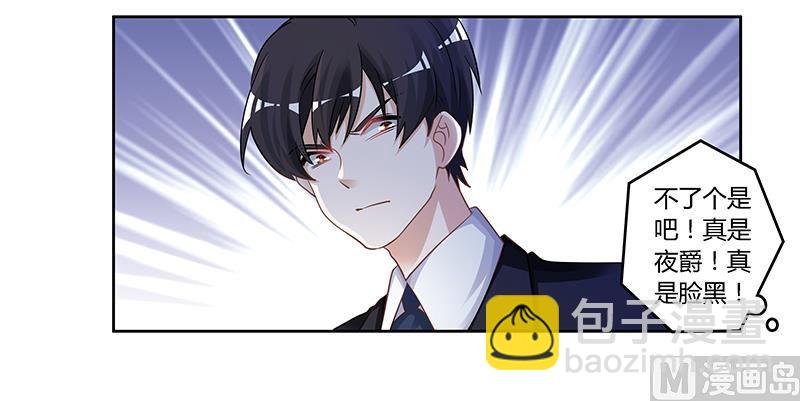 第129话 无价的宝贝们