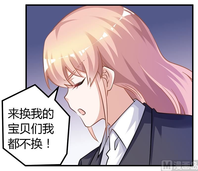 第129话 无价的宝贝们