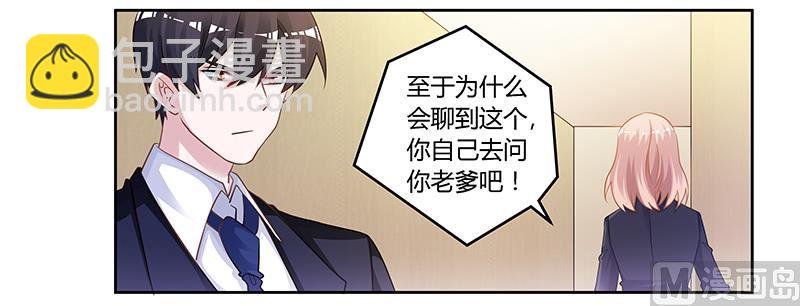 第129话 无价的宝贝们