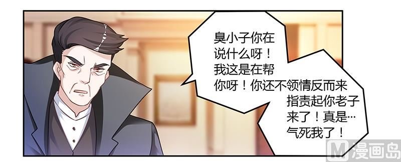 第129话 无价的宝贝们