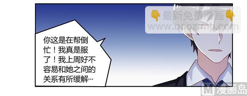 第129话 无价的宝贝们