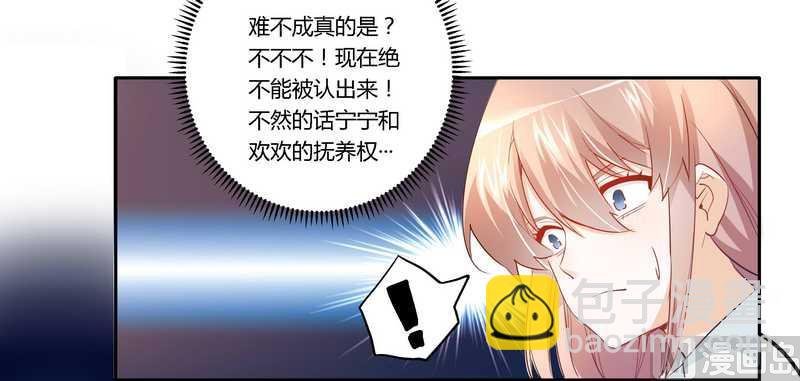 第13话 做你的贴身小秘