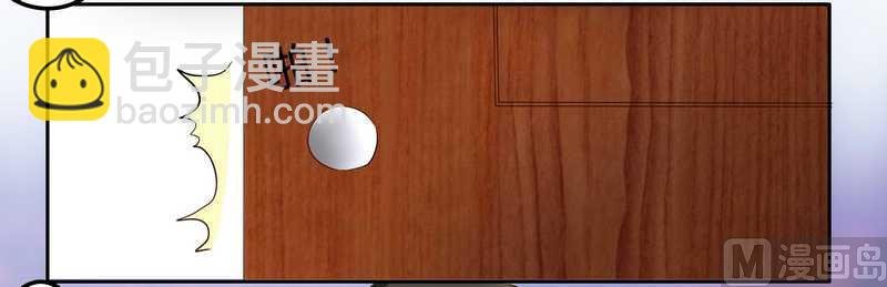 第13话 做你的贴身小秘