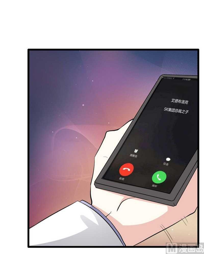 第13话 做你的贴身小秘