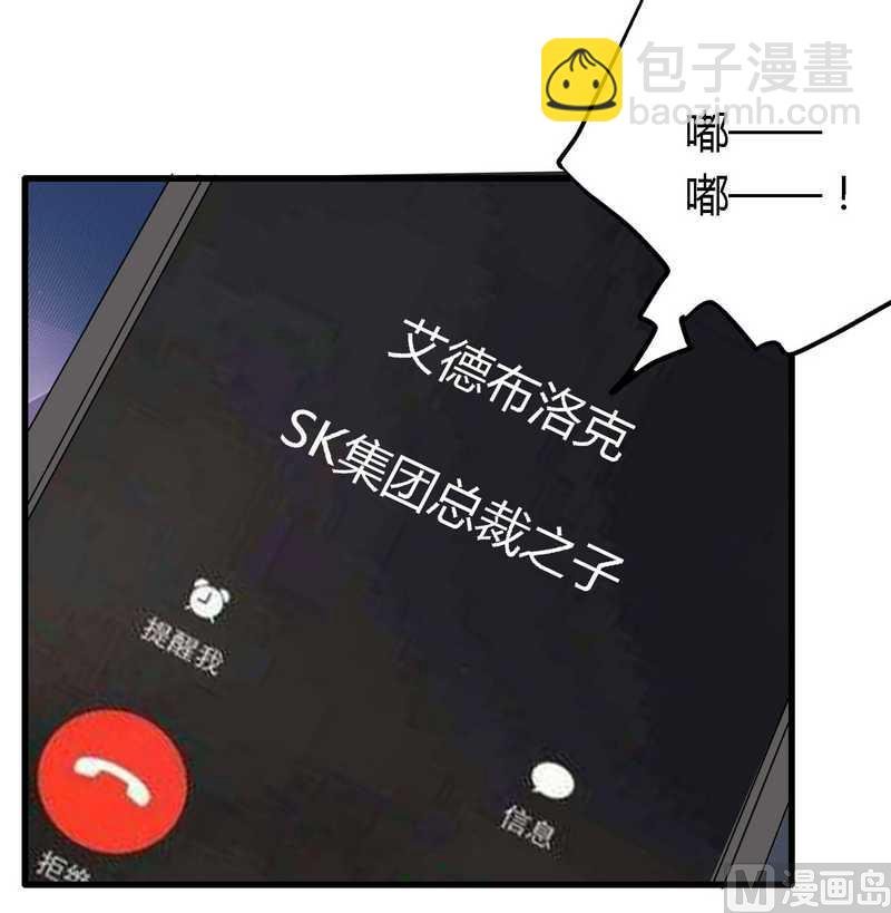 第13话 做你的贴身小秘
