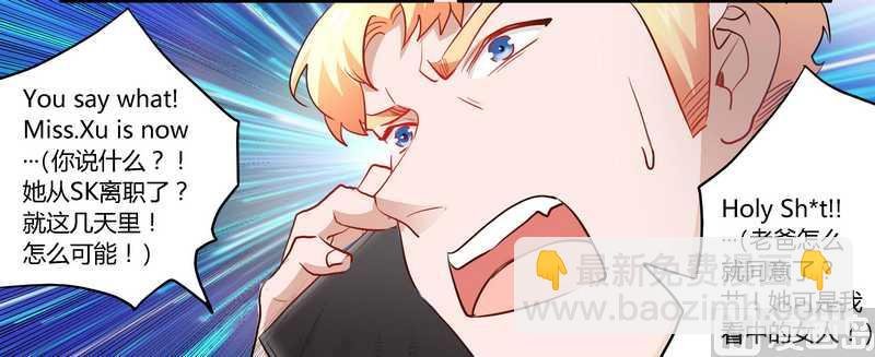 第13话 做你的贴身小秘